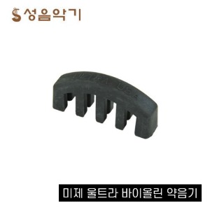 미국산/미제 울트라 바이올린 천연고무 4구 약음기/뮤트기