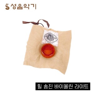 힐 바이올린 라이트 송진 [Hill Light Violin Rosin]