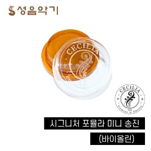 체칠리아 바이올린 시그니처 포뮬라 미니 송진 [CECILIA VIOLIN SIGNATURE FORMULA MINI Rosin]