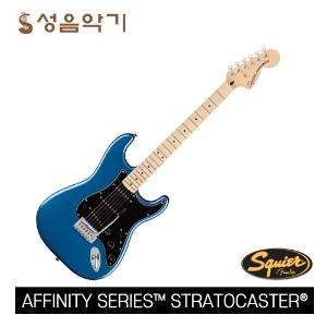 스콰이어 일렉기타 싱싱싱 어피니티 스트라토캐스터/스트랫  SQUIER AFFINITY STRATOCASTER [칼라:블루]