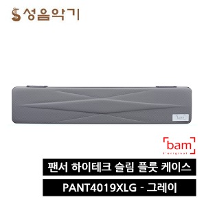 뱀 플룻/플루트 하드케이스 뱀 펜서/팬서 하이테크 슬림 플룻 케이스 그레이 PANT4019XLG [BAM PANTHER]