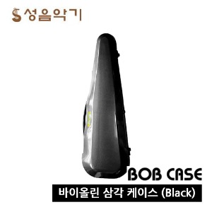 국산 밥 케이스/밥케이스 바이올린 4/4사이즈 삼각 케이스 1.6kg [BobCase Violin BVC300]