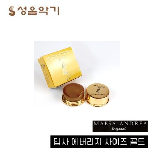 안드레아 맙사 골드 바이올린/비올라/첼로 송진 골드 에버러지 풀사이즈 송진 [ANDREA MABSA Gold ROSIN]