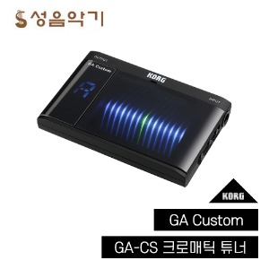 코르그 튜너 크로메틱튜너 GA 커스텀 튜너 GACS [Korgl GA CUSTOM Tuner GACS]