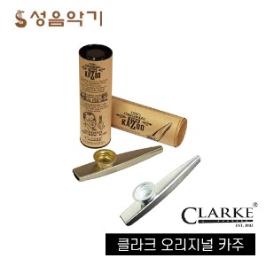 영국 클라크 메탈 오리지날 카주/카쥬