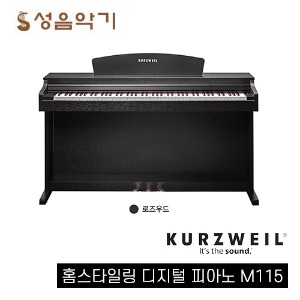 영창커즈와일 M115 디지털피아노 해머액션 88건반 [Kurzweil M115,커즈와일 M-115]