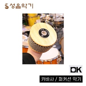 DK 카바사/카바샤 지름:약 12cm