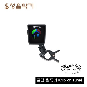 마틴 집게형 클립온튜너/투너 [Martin Clip on Tuner 18A0126]