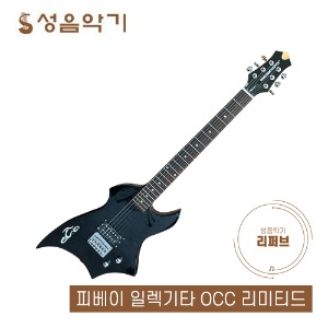 [리퍼브] 피베이 경량 일렉기타 미니/여행용/ 일렉기타 OCC 리미티드