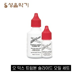 슬라이드 오믹스 트럼본 슬라이드 오일 클래식 셋트 [Slide Omix Trombone Lubricant Classic Set Oil]