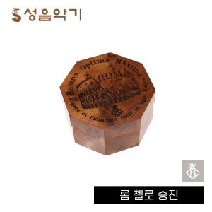 보가로 롬/로마 첼로 송진 [Bogaro &amp; Clemente Roma Cello Rosin]