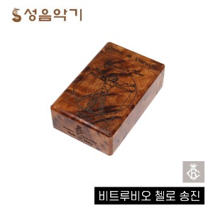 보가로 비트루비오 첼로 송진 [Bogaro &amp; Clemente Vitruvio Cello Rosin]