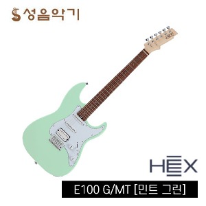 헥스 일렉 기타 입문용 일렉기타 E100G/MT 스트라토캐스터 스트랫바디 [HEX E100GMT 칼라: 민트 그린]