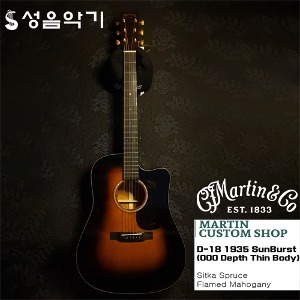 마틴 어쿠스틱 통기타 커스텀샾 D-18 씬바디(000딥스)플래임마호가니 커스텀[Martin 055898 Custom D18 Flame Mahogany ]마틴기타마틴통기타