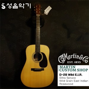 마틴 어쿠스틱 통기타 커스텀샾 D-28 와일드그레인로즈우드 커스텀 [Martin 053940 Custom D28 Style WGE RoseWood ]/마틴기타/마틴통기타