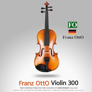 입문용 바이올린 프란즈오토 300 탑솔리드 유럽목재 [Franz OttO] ◈ Mod.300 ◈ (Beginner Violin)