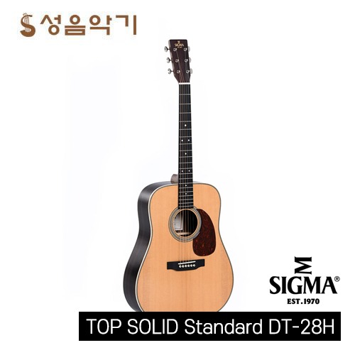 [마틴 D28 오마주]시그마 스탠다드시리즈 DT-28H 탑솔리드 유광 어쿠스틱 통기타 일반사이즈 드래드넛바디 EQ픽업없음 [SIGMA DT28H]