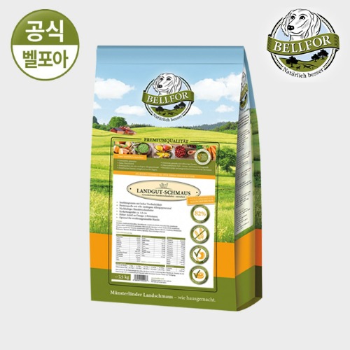 벨포아 사료 란트굿 오리지널 하이포알러제닉 알러지 눈물 인섹트 곤충 사료 2.5kg