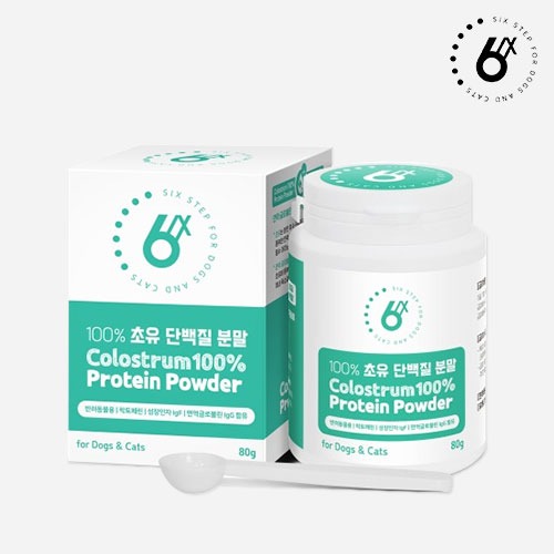 식스스텝 강아지 면역력 영양제 100% 초유 단백질 분말 80g