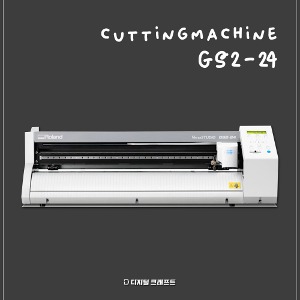 롤랜드 GS2-24 데스크탑 커팅 플로터 A2,A1커팅 돔보커팅기 수도권 무료설치