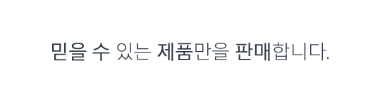 단테스 펫 패밀리