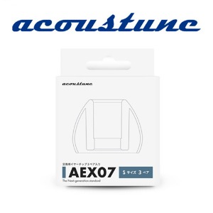 [ACOUSTUNE] 어쿠스튠 AEX07 초장기 베스트셀러 후속 귀형 데이터 이어팁