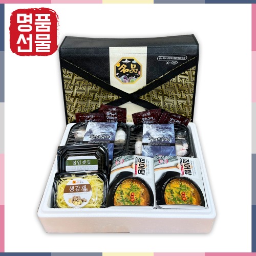 명절 국산 민물장어 장어탕 선물세트 활력 답례품 명품포장