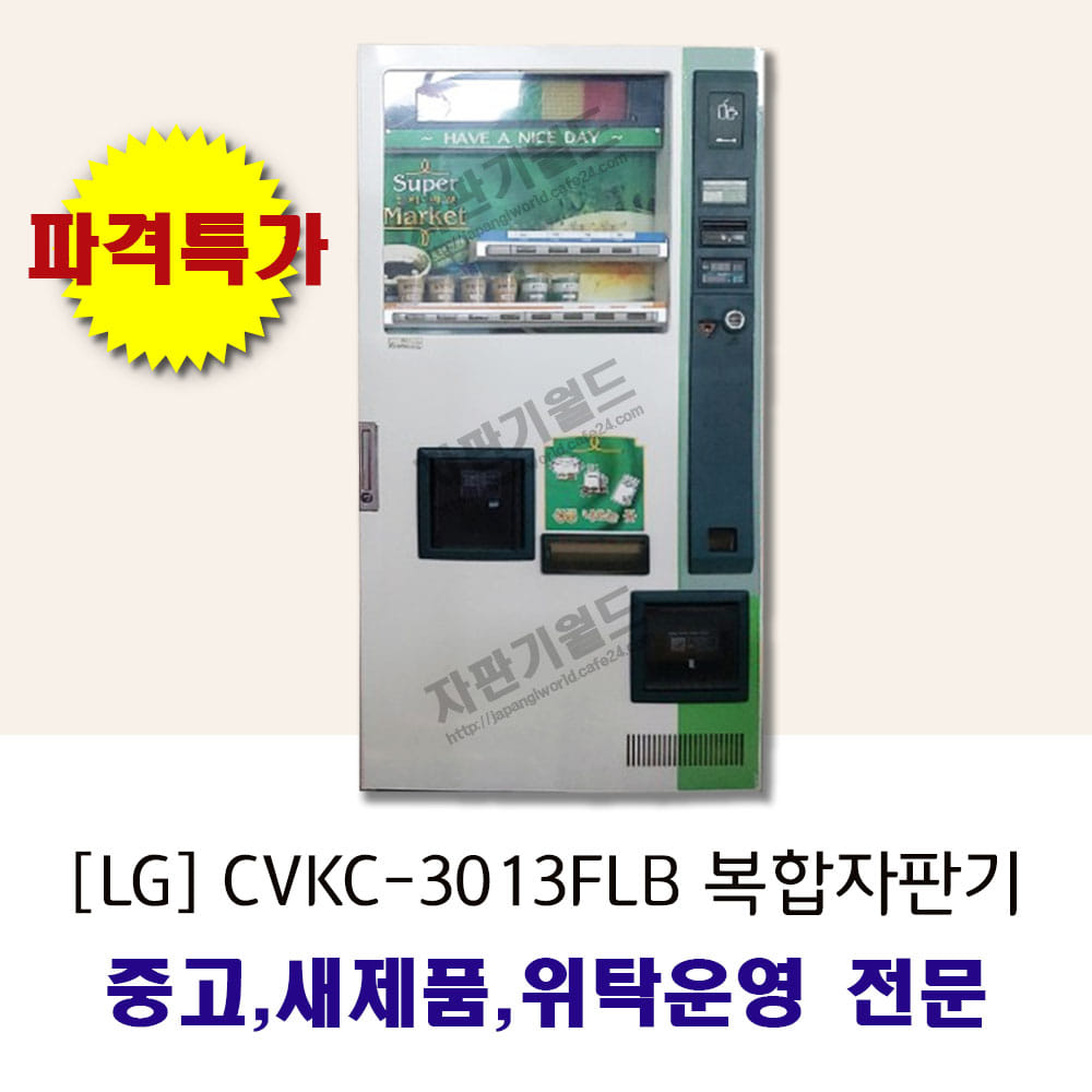 [LG] CVKC-3013FLB