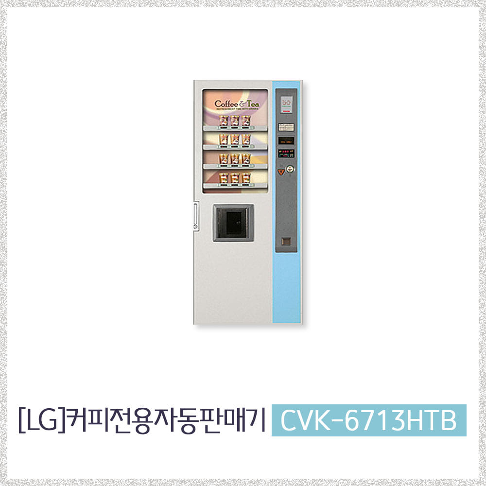 [LG] CVK-6713HTB