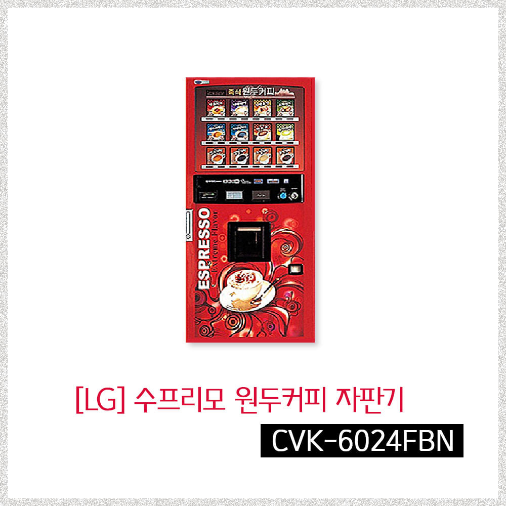 [LG] CVK-6024FBN