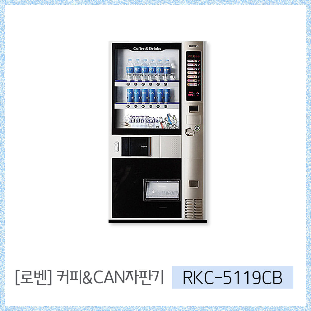 [로벤] RKC-5119CB