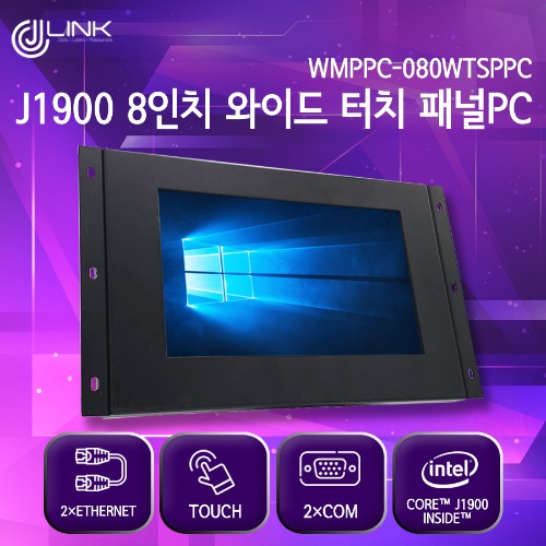 WMPPC-080WTSPPC J1900 8인치 와이드 J1900 저항막 터치 패널PC