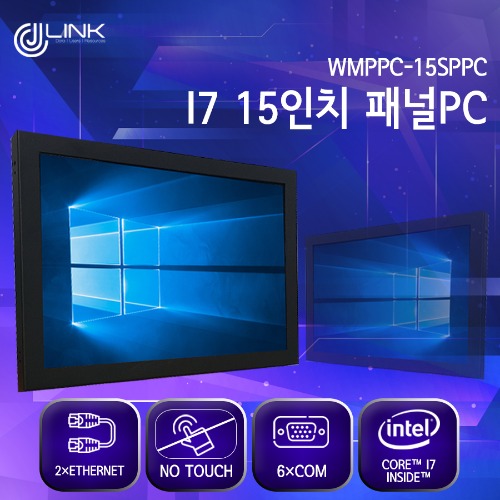 WMPPC-15SPPC I7 7500U 15인치 I7 패널PC 7세대