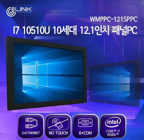 WMPPC-121SPPC I7 10세대 12.1인치 I7 패널PC