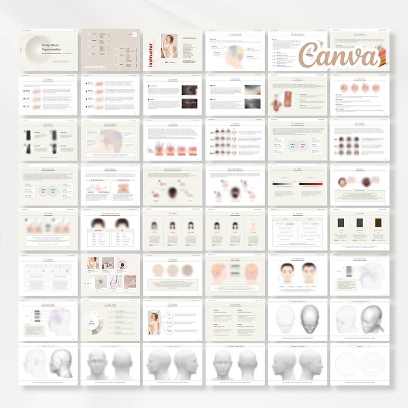 [꾸밈교재] 캔바 교재디자인 SMP 두피문신 50장 세트