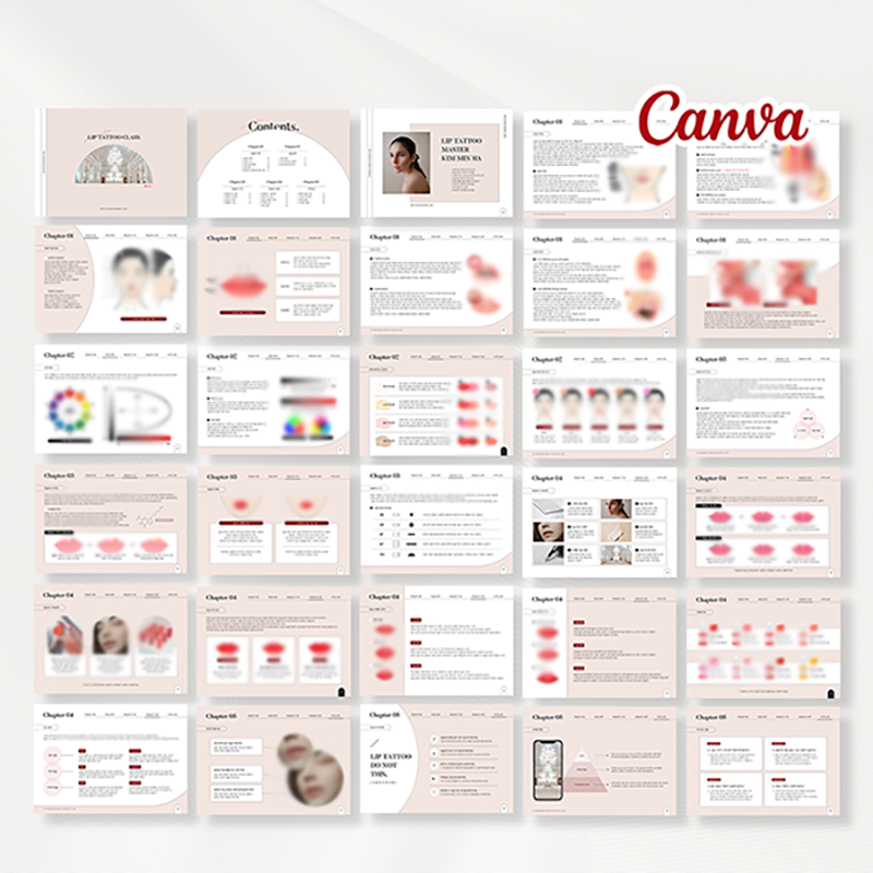 [꾸밈교재] 캔바 교재디자인 입술문신 30장 세트