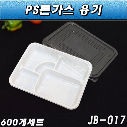 일회용 돈가스 도시락 /JB-017/화이트/600개세트