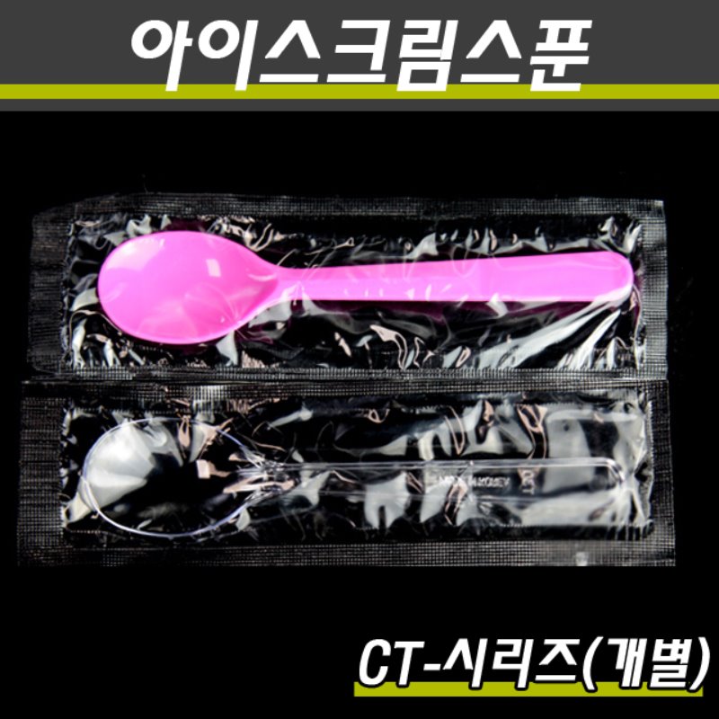 일회용아이스크림스푼(대)/CT/1P개별/4,000개(박스)