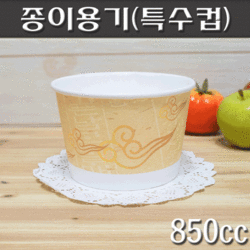 850cc 종이용기,일회용 종이그릇(덮밥,비빔밥포장)한지무늬/250개