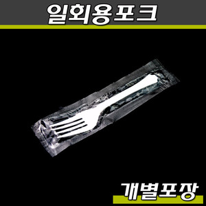 일회용포크(화이트)TP-개별포장/15.4cm(PS줄줄이)/1박스2000개