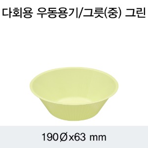 다회용 PP우동용기 그린 중 100P DS 박스600개