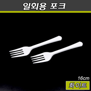 플라스틱,일회용포크(화이트)BW 벌크포장/1박스2000개/공짜배송