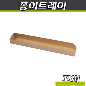 크라프트 꼬치트레이(일회용 종이접시)C-28/1000개