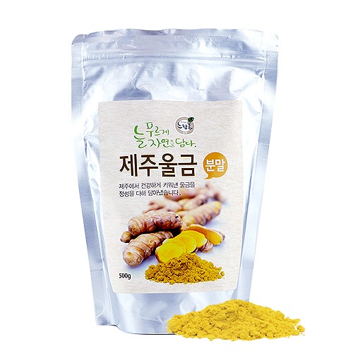 제주 울금 분말 500g