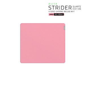 Razer Strider Large Quartz 마우스패드