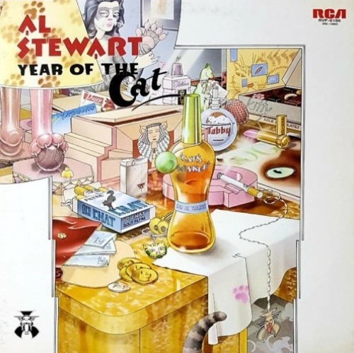 Year Of The Cat 엘피뮤지엄