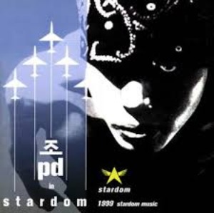 1집 조PD In Stardom 엘피뮤지엄