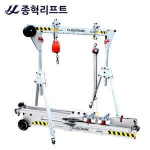 접이식 알루미늄 갠트리크레인JM-50