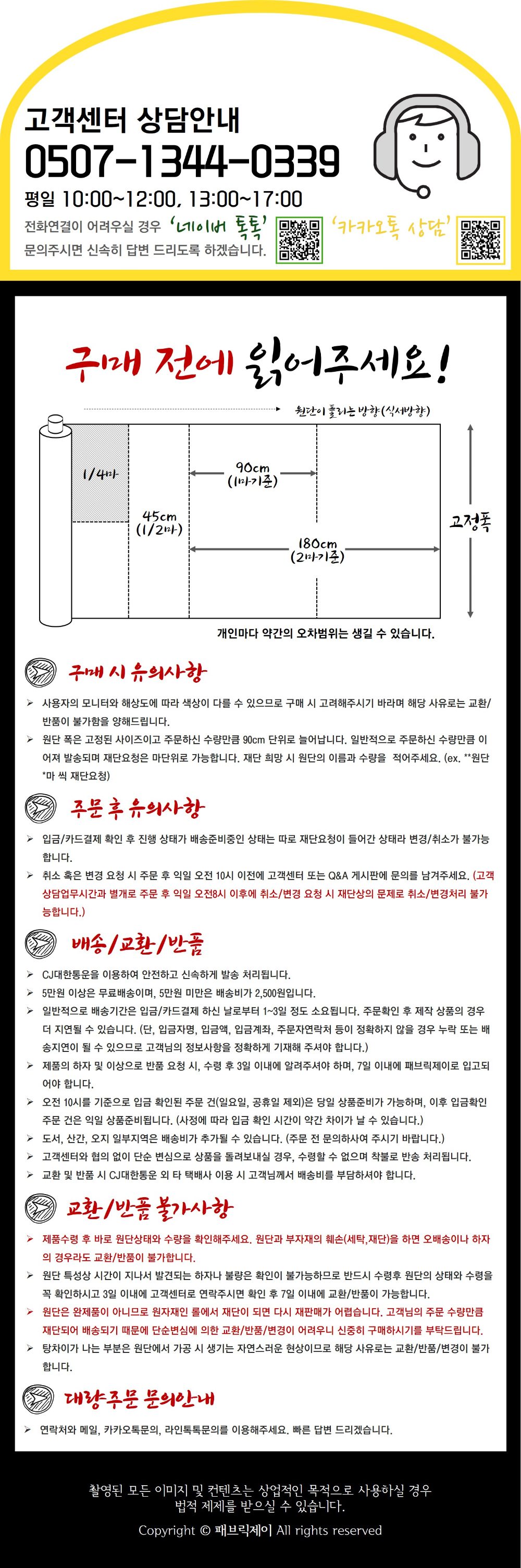 악세사리 -S1L10