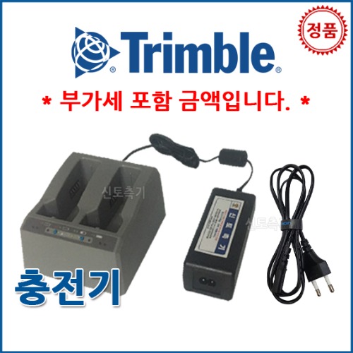 배터리충전기,충전기,지피에스충전기,gps충전기,스펙트라